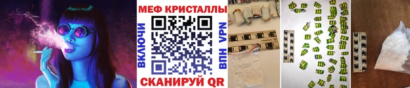 Где найти наркотики Билибино Cocaine А ПВП ГАШИШ Марихуана АМФ Меф