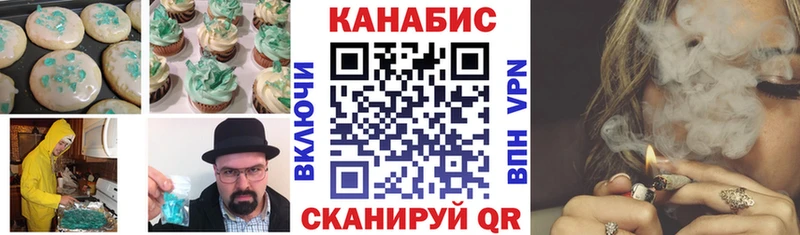 купить наркотики сайты  Билибино  Еда ТГК конопля 