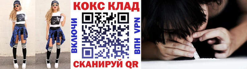 сколько стоит Билибино КОКАИН Fish Scale