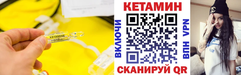 блэк спрут ссылки  наркошоп  Билибино  Кетамин VHQ 