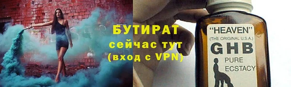 скорость Слюдянка