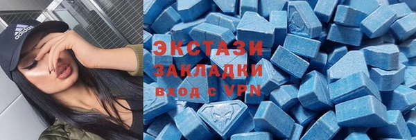 экстази Алзамай