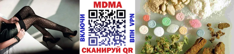 MDMA кристаллы  Билибино 