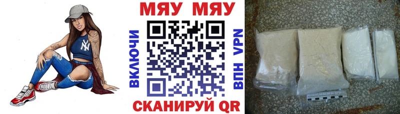 МЯУ-МЯУ VHQ  Билибино 
