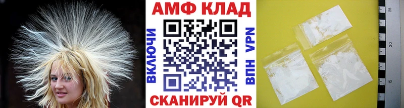 МЕТАМФЕТАМИН винт  Билибино 