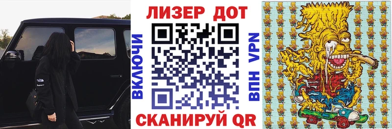Марки N-bome 1,5мг  блэк спрут tor  Билибино 